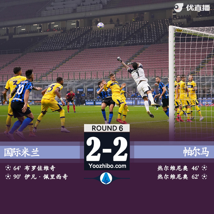 <a href=/zuqiujingsai/intermilan/ target=_blank class=infotextkey>国际米兰</a>2-2帕尔马